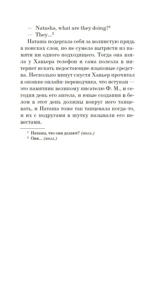 День города